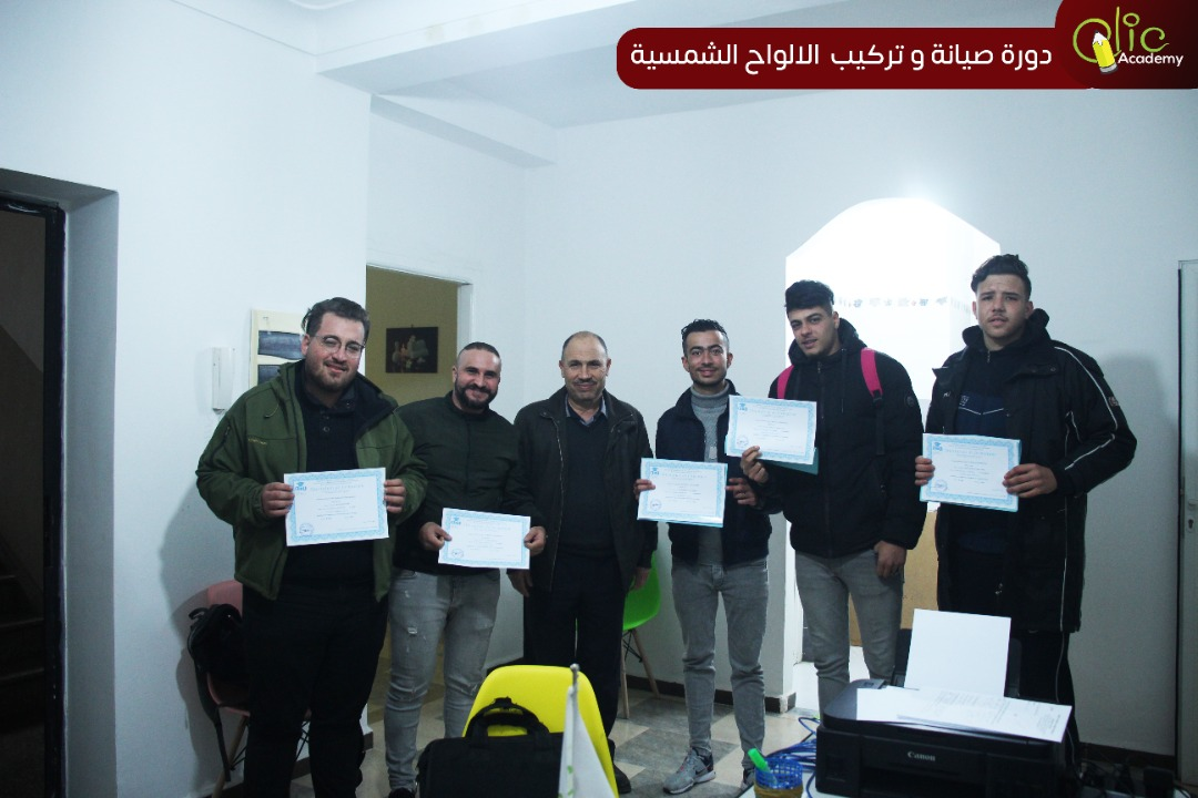 Photo Clic Academy 14